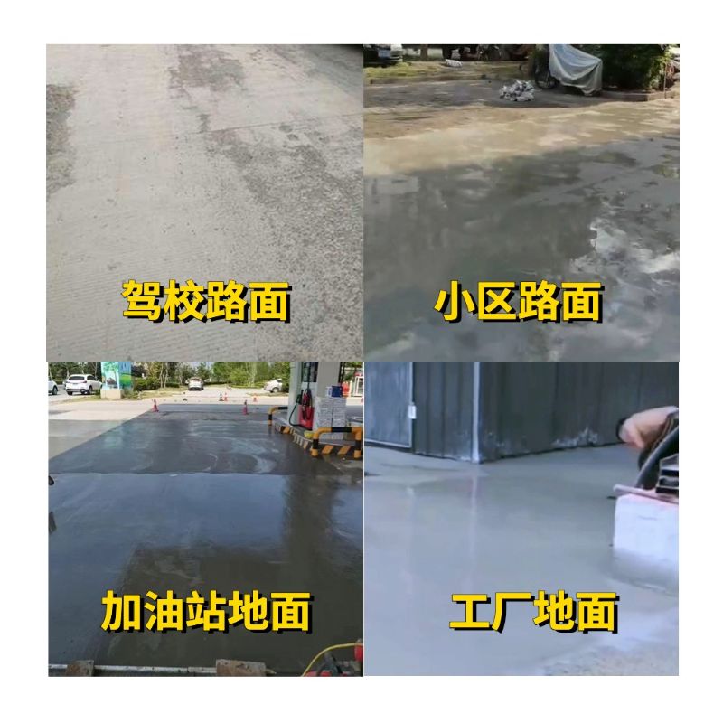 宁德老旧道路翻新快速解决方案